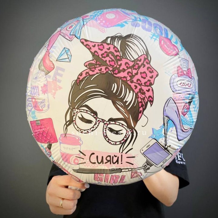 Фольгированный шар "Сияй!" в Астрахани