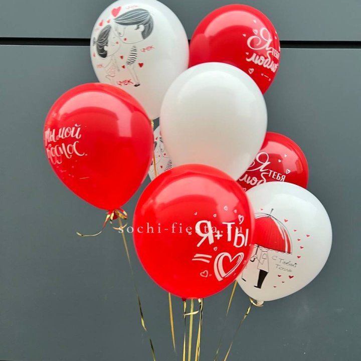 Облако шаров "Я тебя люблю" в Астрахани