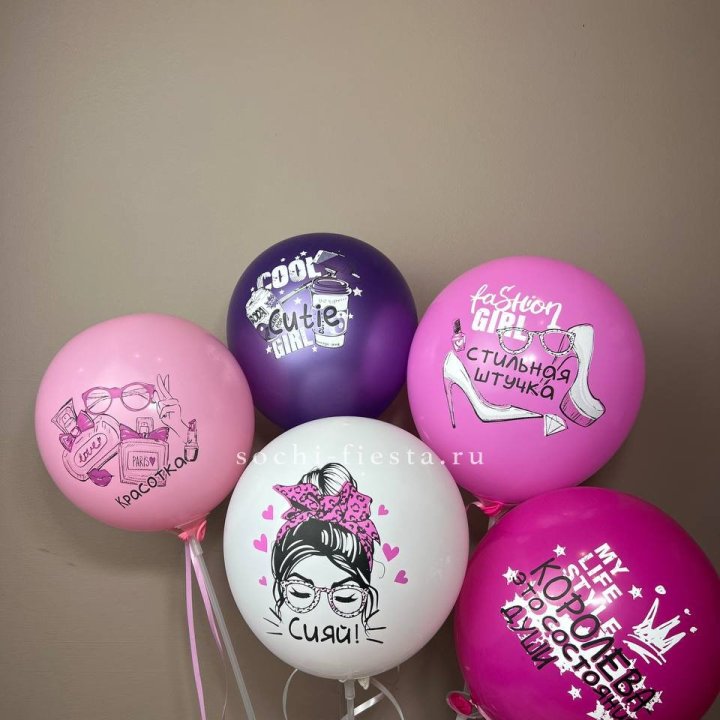 Латексный шар "Сияй" в Астрахани