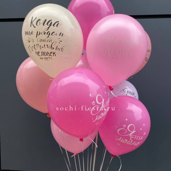 Облако шаров с нежностями  в Астрахани