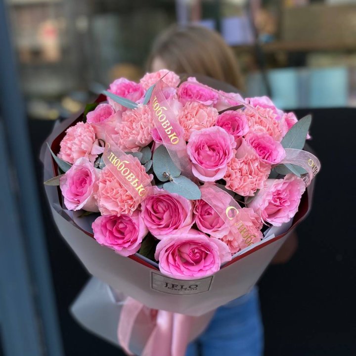 Букет "С любовью" в Астрахани