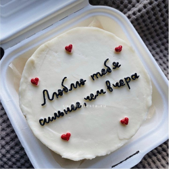 Бенто-торт "Люблю тебя сильнее, чем вчера"  в Астрахани