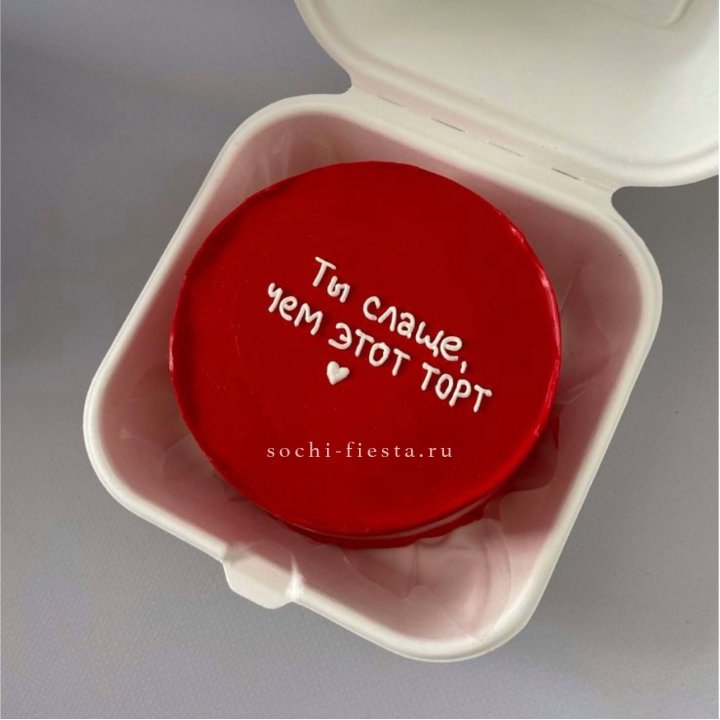 Бенто-торт "Ты слаще чем этот торт" в Астрахани