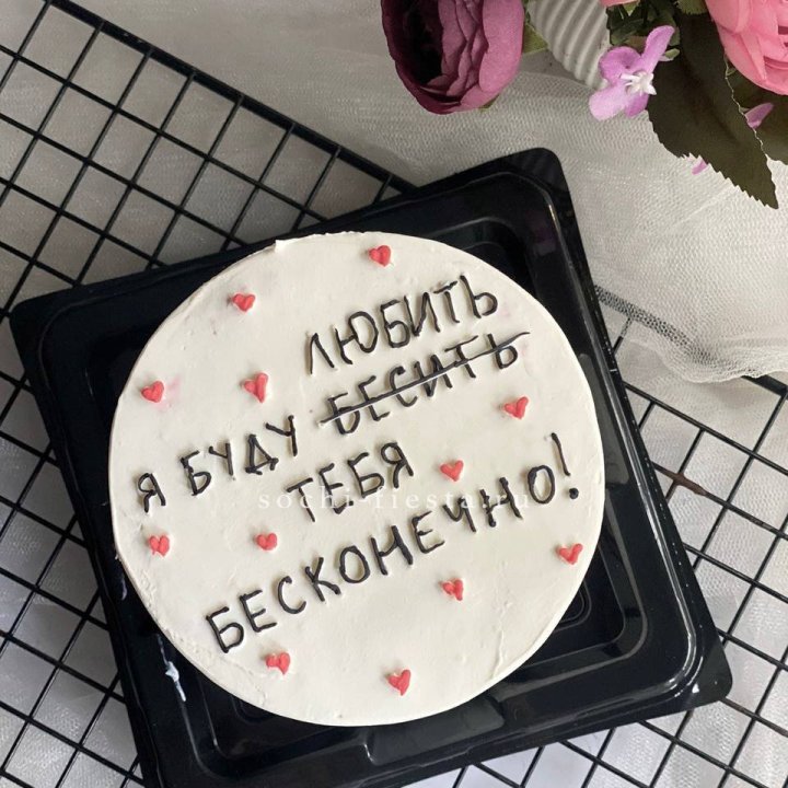 Бенто-торт "Любимке" в Астрахани