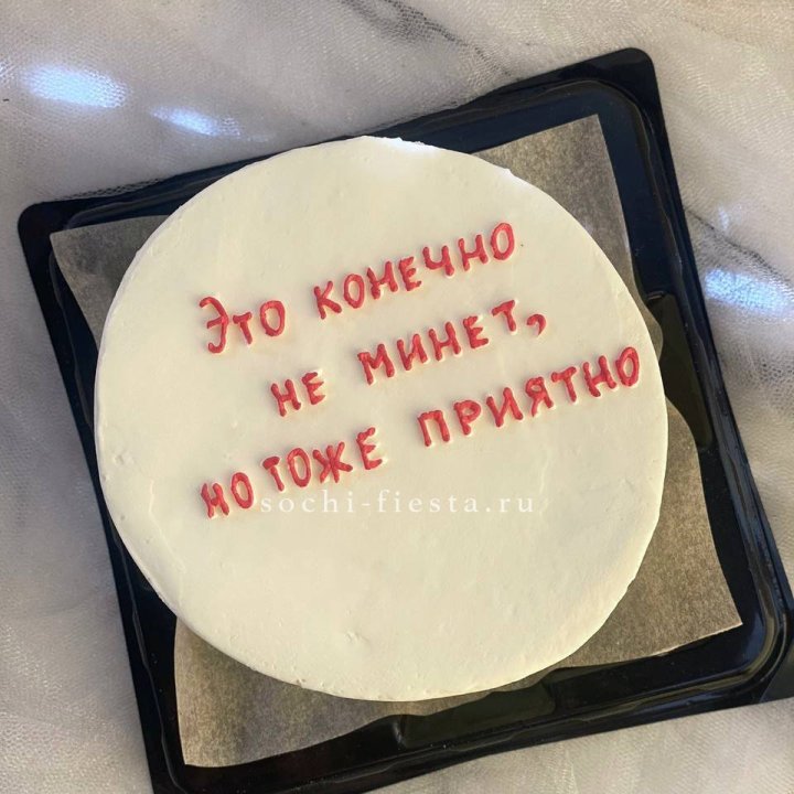 Бенто-торт "Не минет" в Астрахани