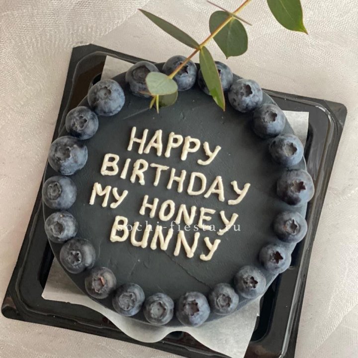 Бенто-торт "С днем рождения" с ягодами в Астрахани