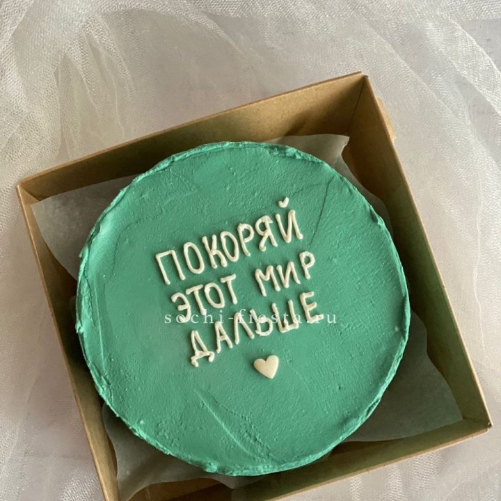 Бенто-торт "Покоряй этот мир" в Астрахани