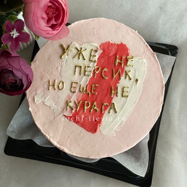 Бенто-торт "Подруге" в Астрахани