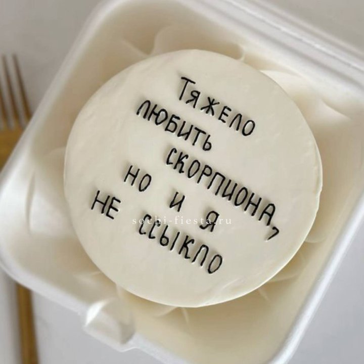 Бенто-торт со знаком зодиака в Астрахани