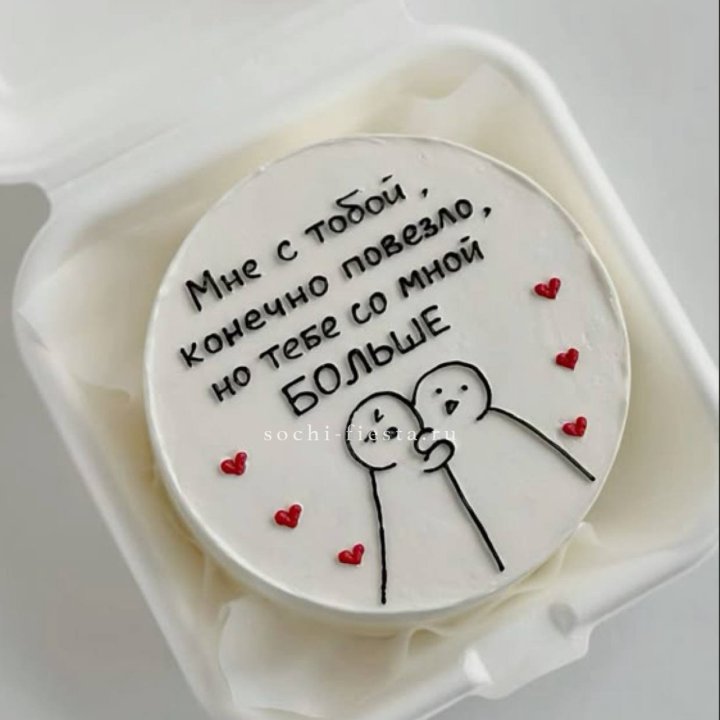 Бенто-торт "Мне с тобой повезло" в Астрахани