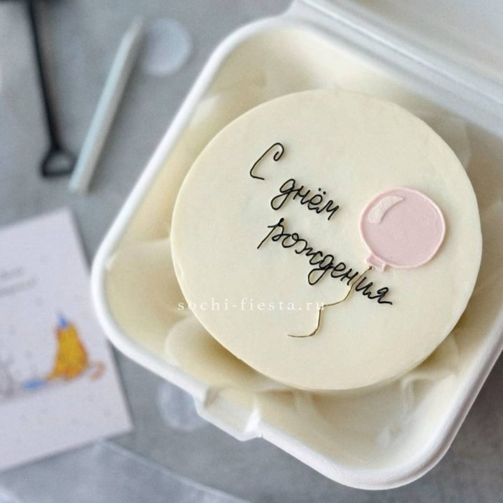 Бенто-торт с шаром "С днем рождения" в Астрахани