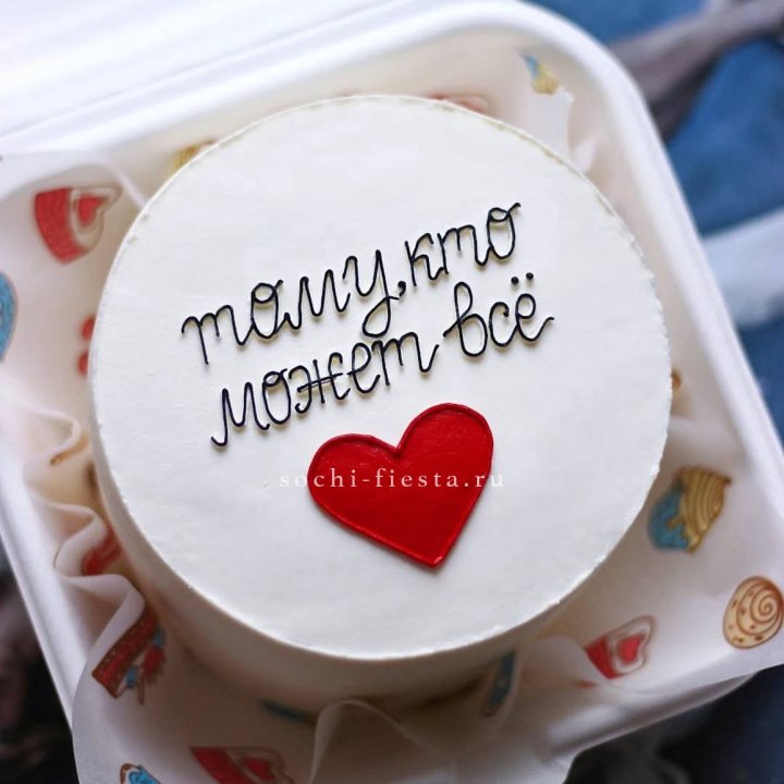 Бенто-торт " Тому, кто может все" в Астрахани