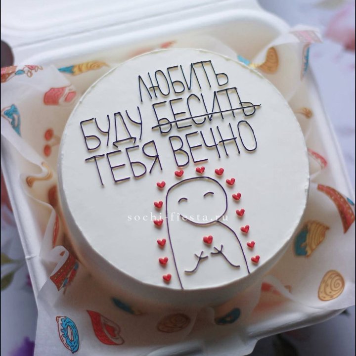 Бенто-торт " Я буду любить тебя вечно" в Астрахани