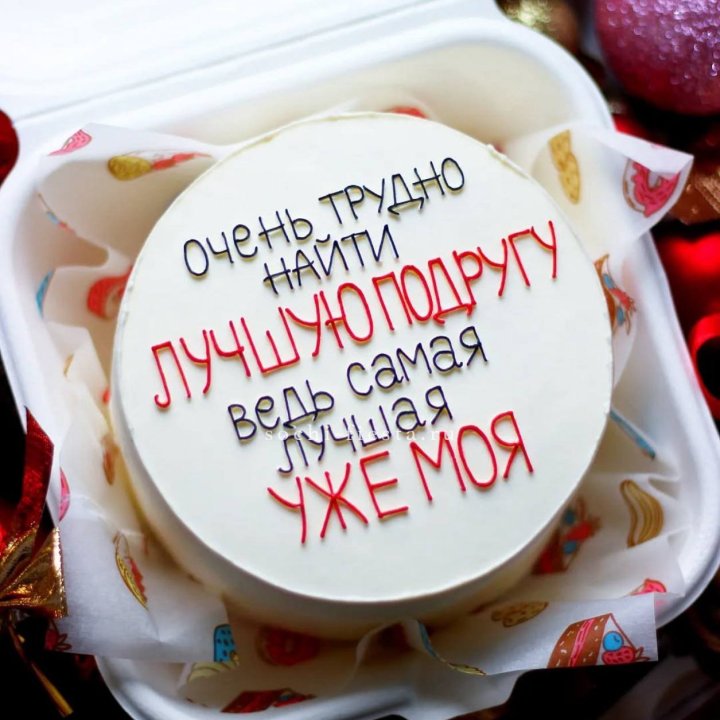 Бенто-торт для лучшей подруги в Астрахани