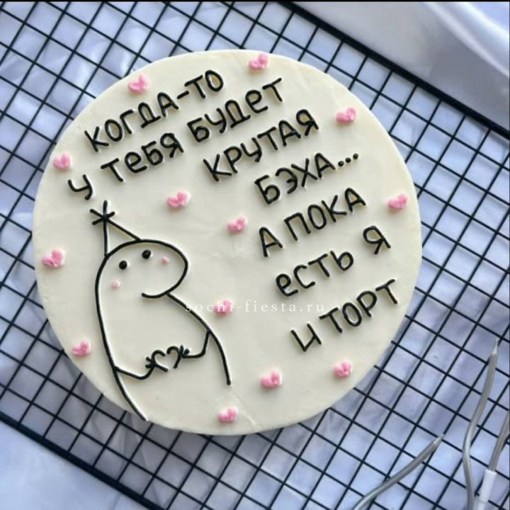 Бенто-торт "Когда-то у тебя будет авто" в Астрахани