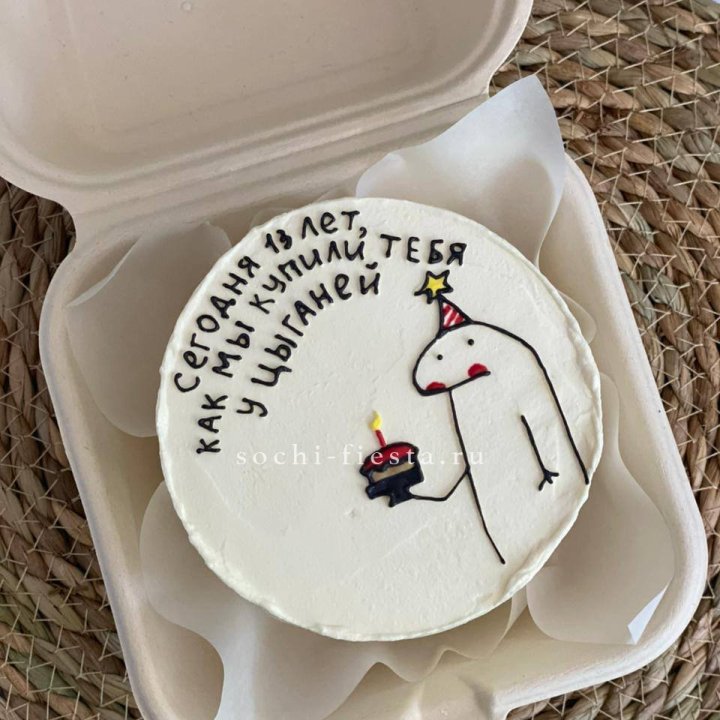 Бенто-торт "Купили у цыганей"  в Астрахани