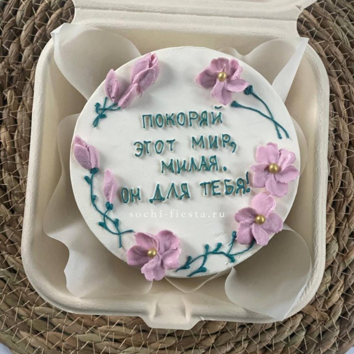 Бенто-торт "Покоряй этот мир, милая"  в Астрахани