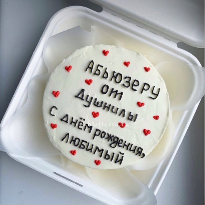 Бенто-торт "Абьюзеру от душнилы" в Астрахани