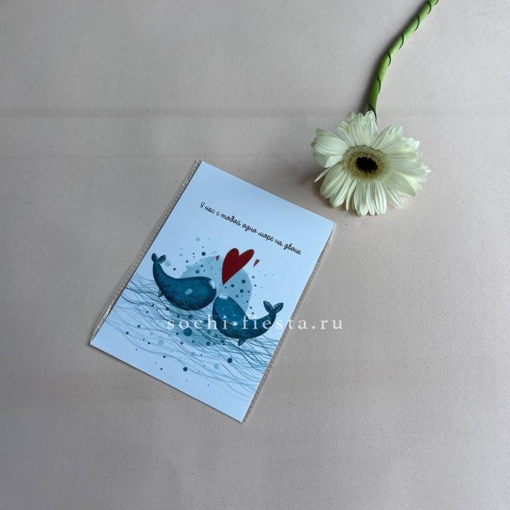 Открытка к букету "У нас с тобой одно море на двоих" в Астрахани