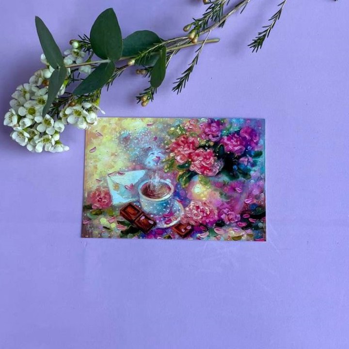 Открытка к букету "Романтика" в Астрахани