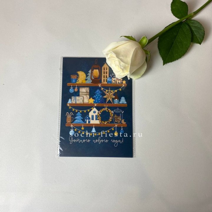 Открытка в Астрахани