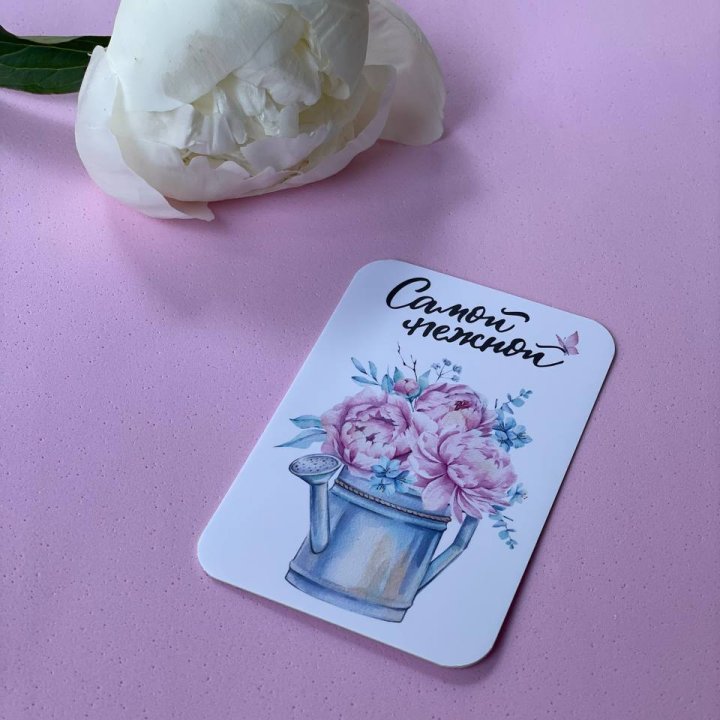 Карточка к букету "Самой нежной" в Астрахани