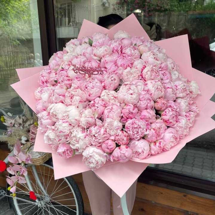 101 зефирный пион в Астрахани