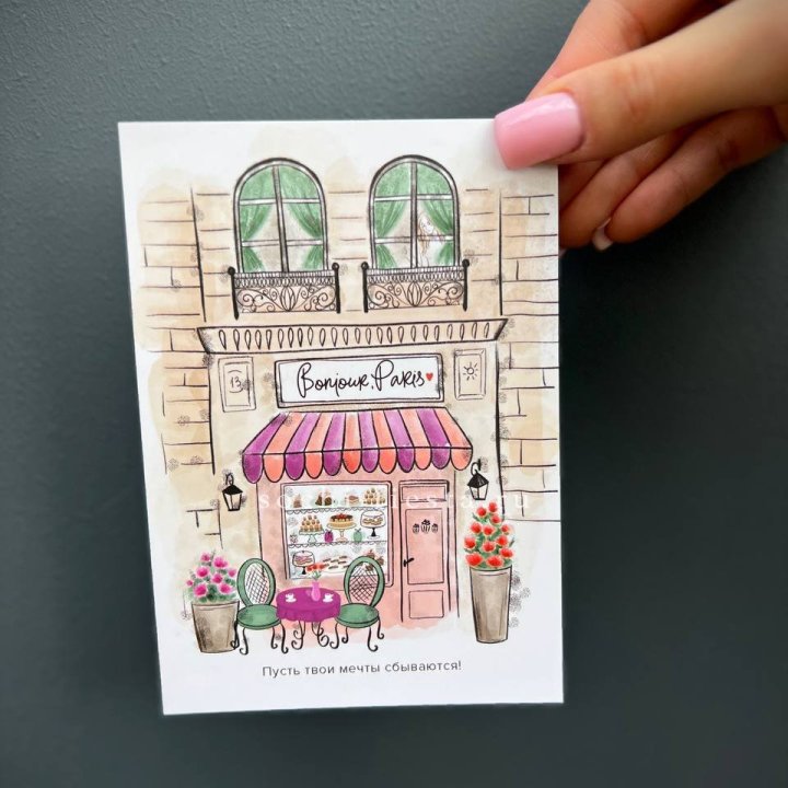 Открытка к букету "Пусть твои мечты сбываются" в Астрахани