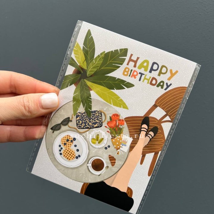 Открытка к букету "С днём рождения”  в Астрахани