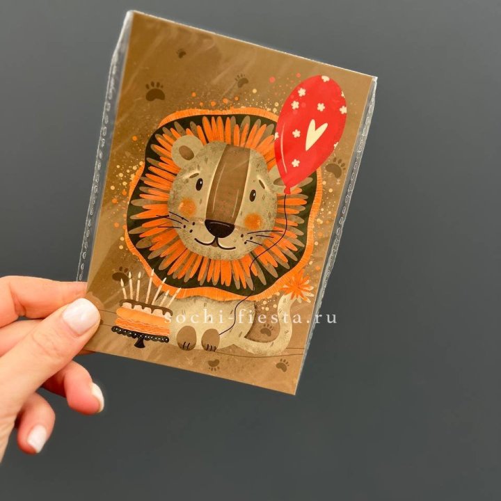 Открытка к букету "Лев с тортом”  в Астрахани