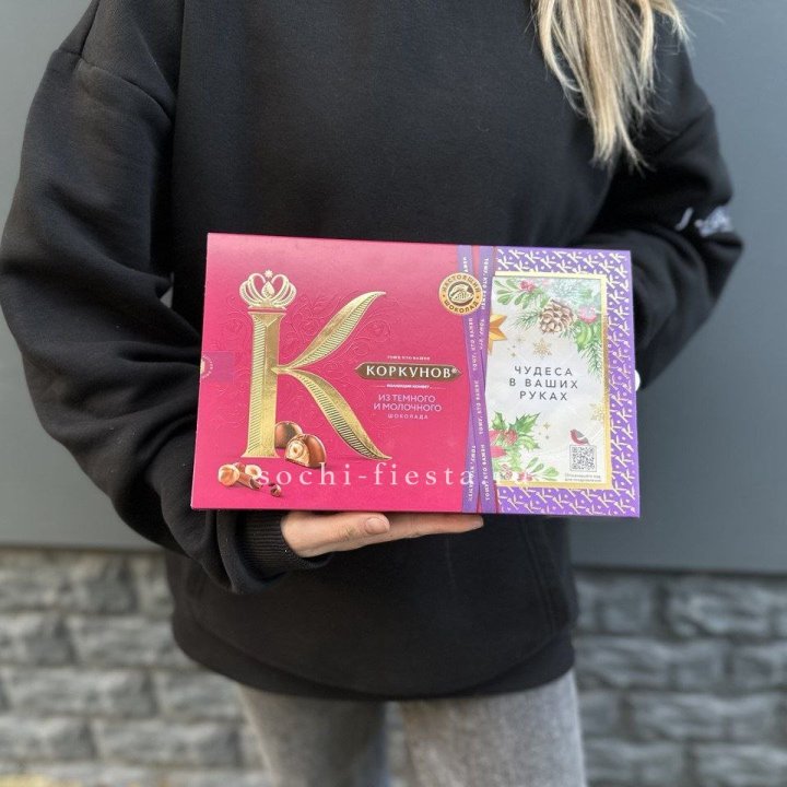Конфеты "Коркунов" в Астрахани
