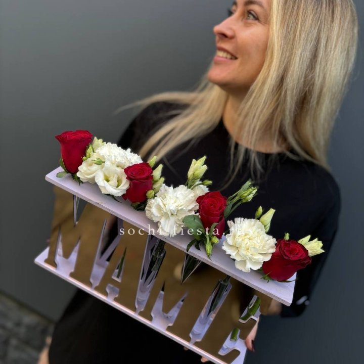 Бокс МАМЕ с цветами в Астрахани
